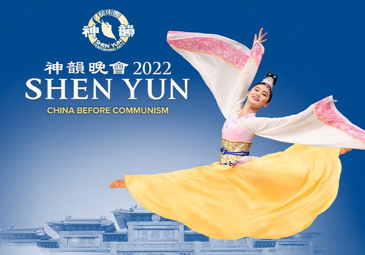 Shen Yun Coming To Mobile